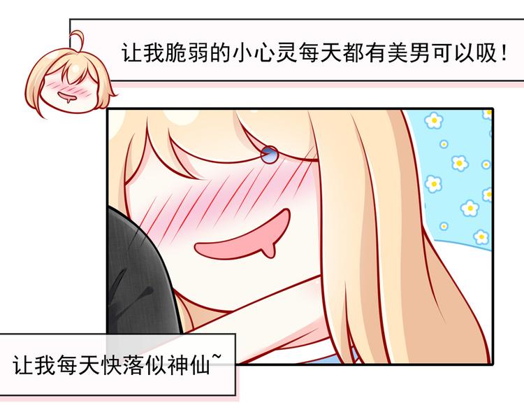 13.婚姻保卫战23