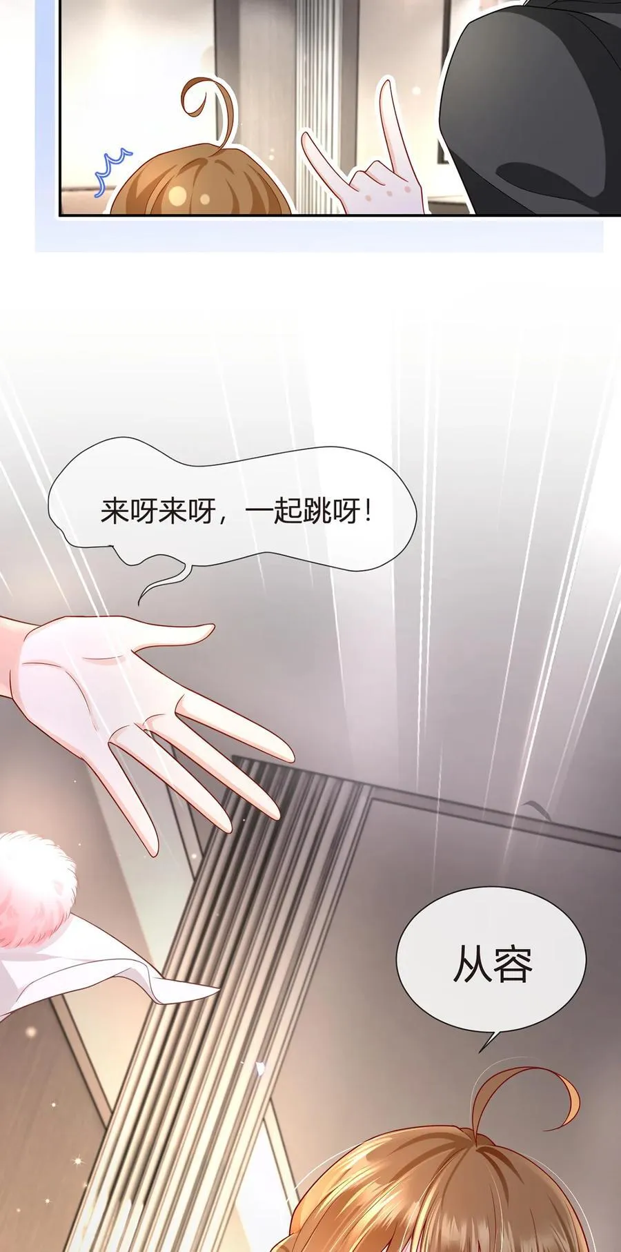 073 王者带青铜37