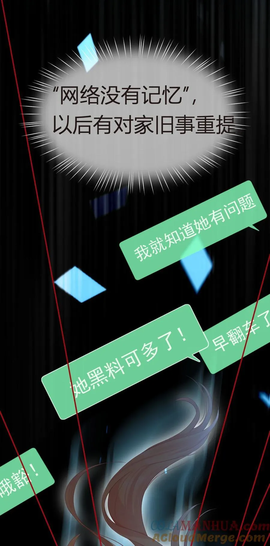 085 无言的默契12