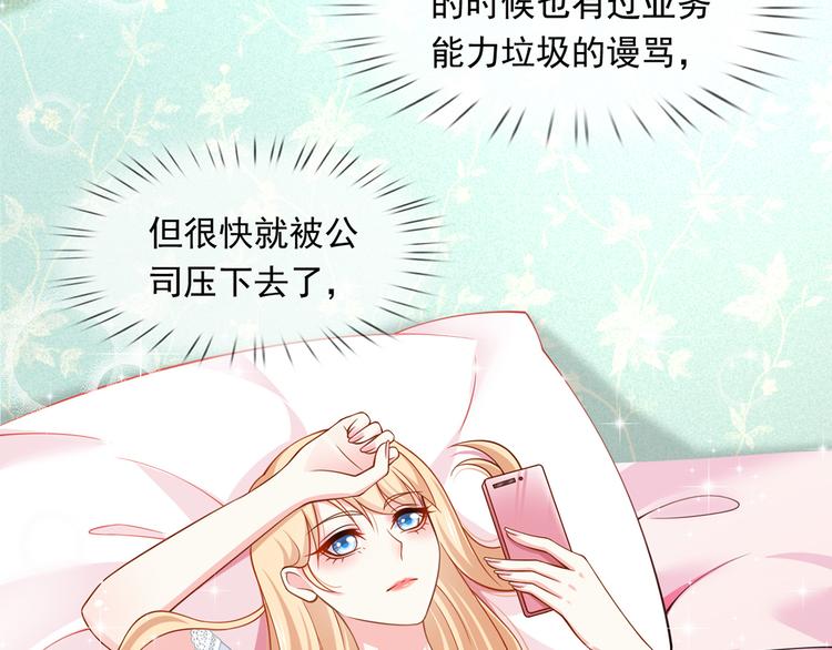 24.水军过境80