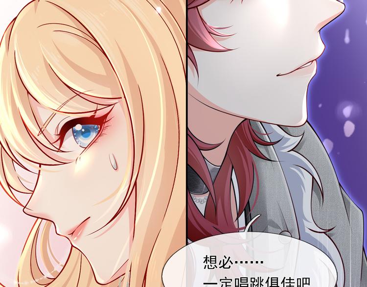 06.沈从容上热搜啦？！37