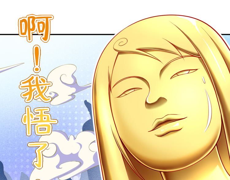 10.这就是传闻中的霸道总裁吗9