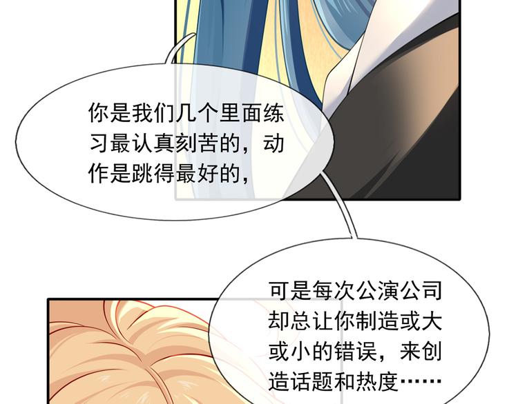 14.原来是颗毒蘑菇30