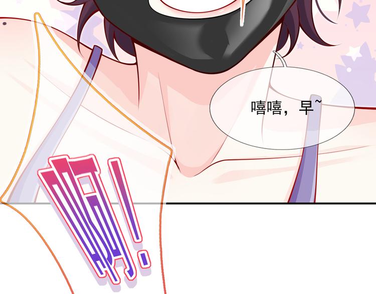 03.和美男确定了关系18