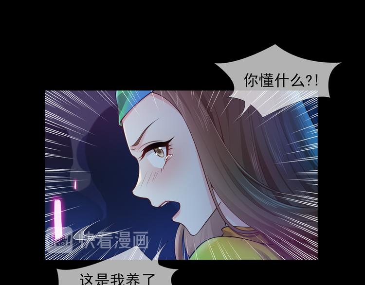 01.见鬼的人设终于可以丢弃了25