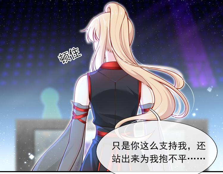 09.当众battle谁怕谁？35
