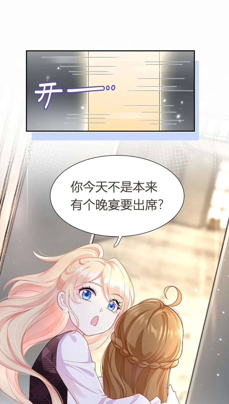 074 双重危机20