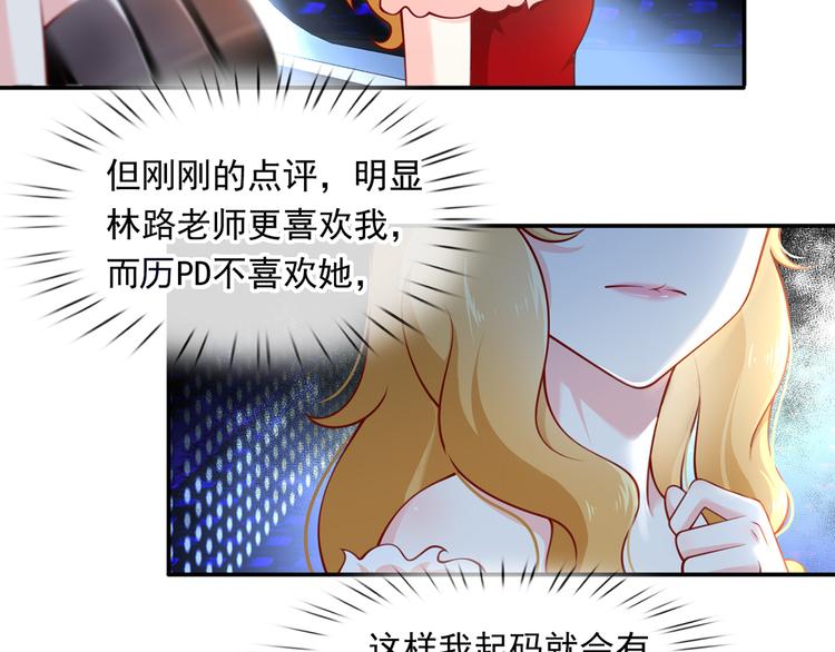 11.当重生撞上穿越52