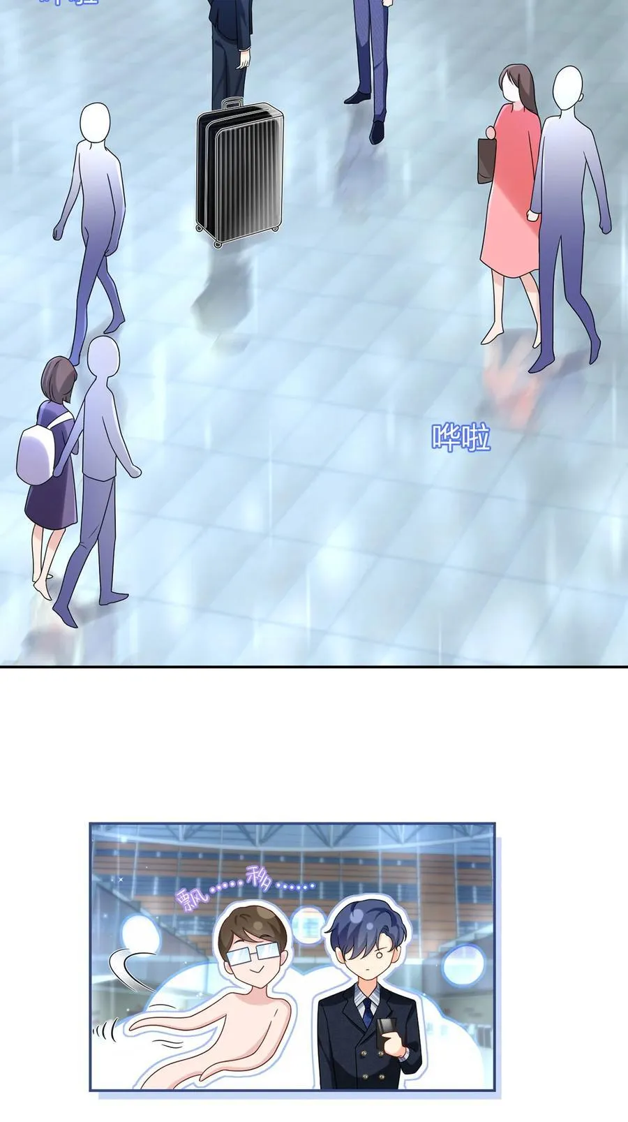 067 失联的薄哥27