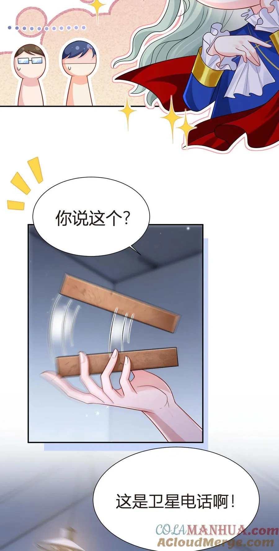 071 暴雨的夜和寻觅的夜18