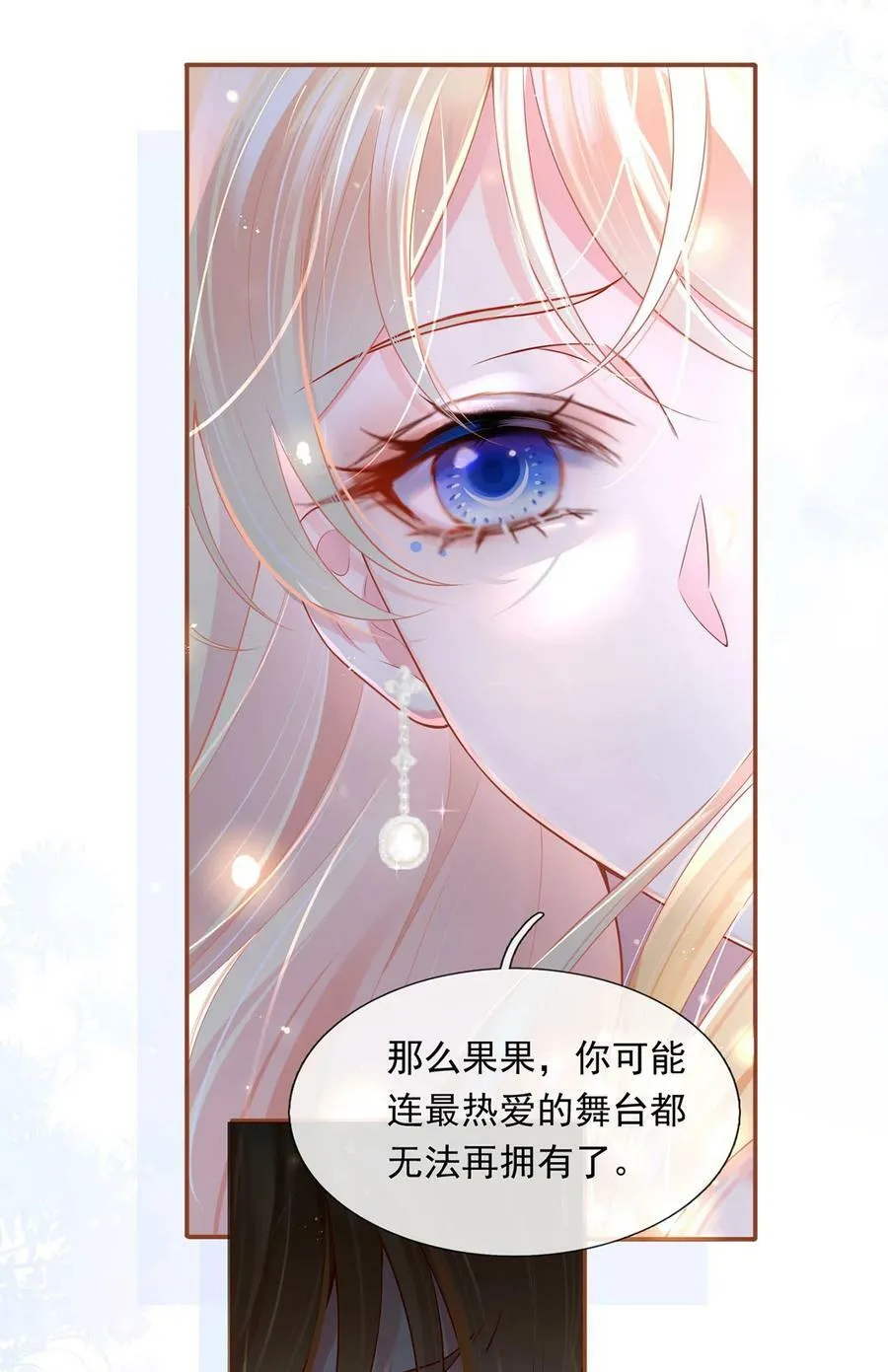 058 记一次离经叛道29