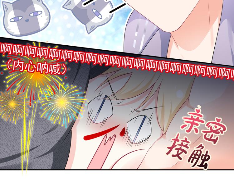 36.亲密接触39