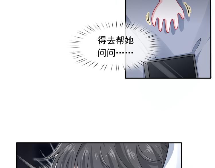 27.麦霸重现江湖！33