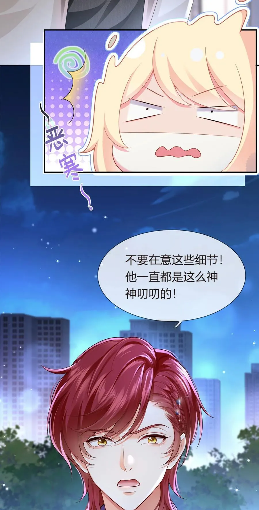 072 为武馆继承人正名！13