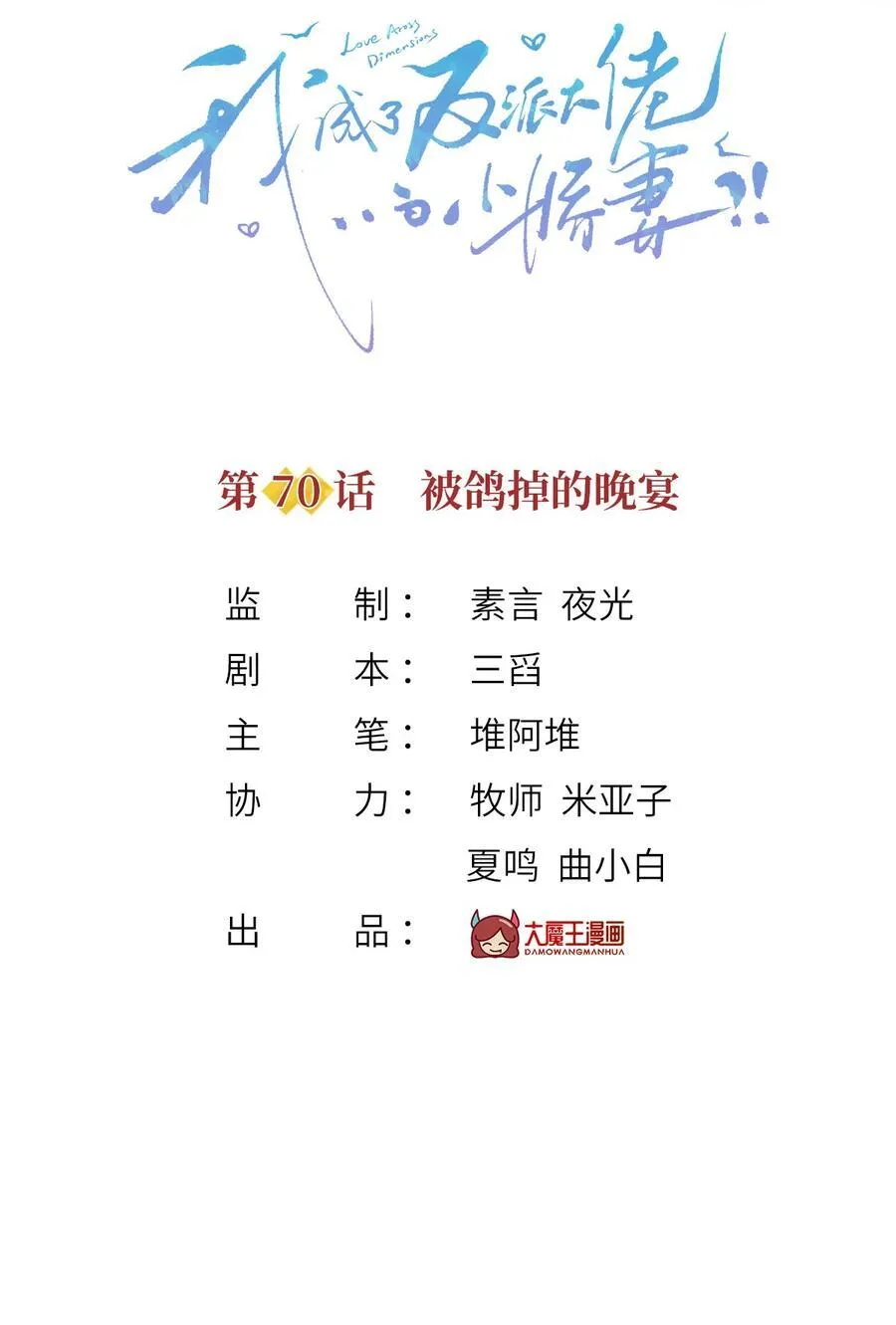 069 被拦截的短信46
