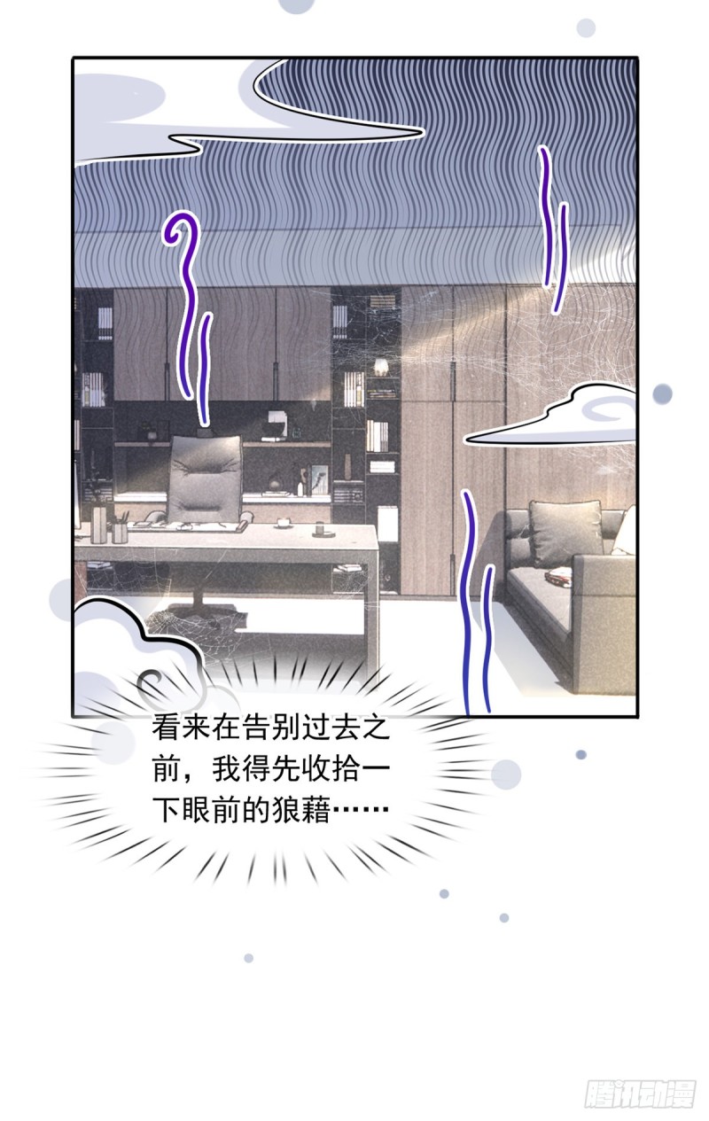 49.星光背后发生的事8