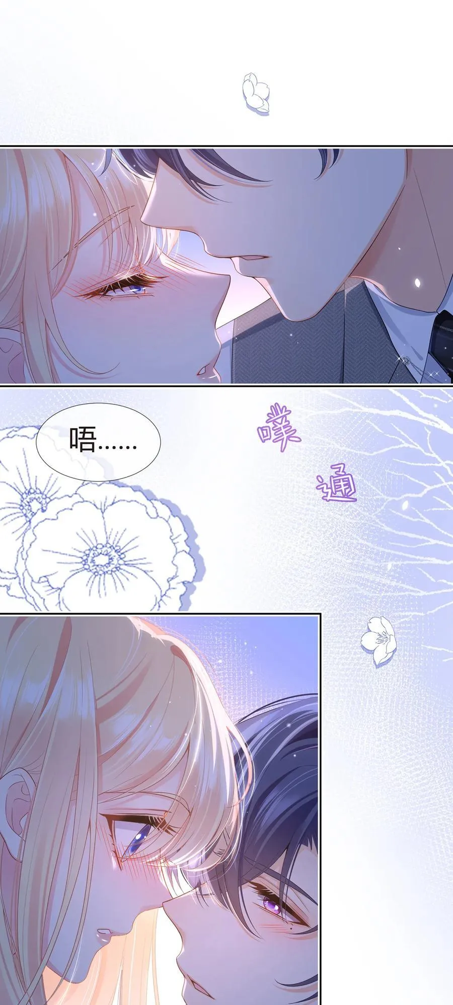 083 全盘接收55