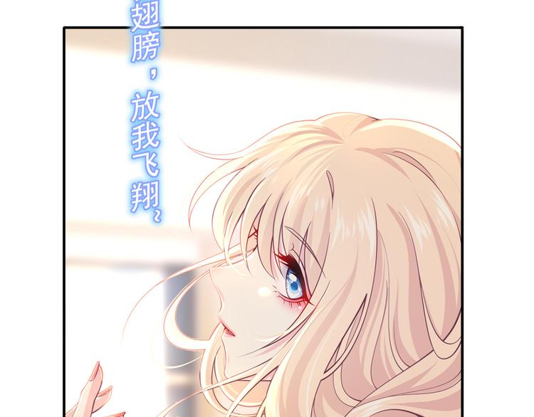 27.麦霸重现江湖！114
