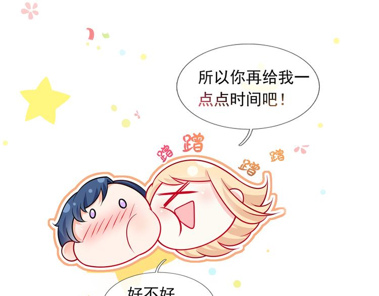 36.亲密接触92