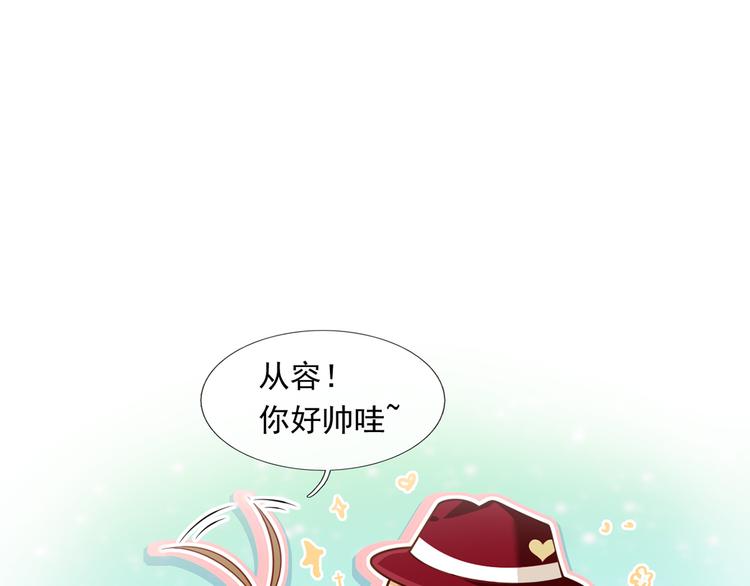 42.闺蜜之间的相处86