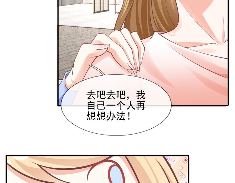 17.通往梦想之路上的阻碍物76
