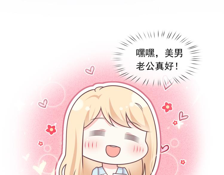 23.一开口就是老阴阳家了91