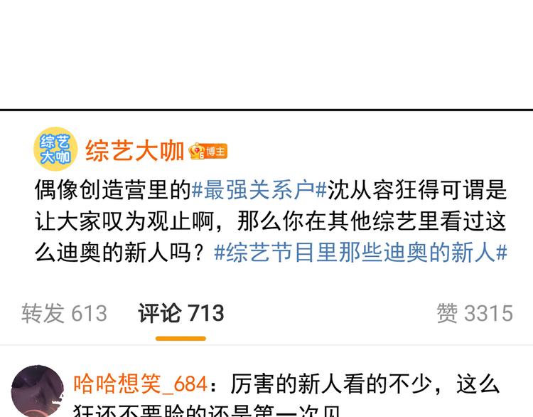 24.水军过境66
