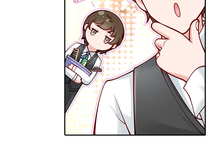 05.人生好似过山车83