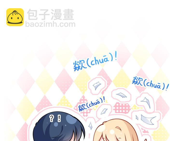 13.婚姻保卫战38