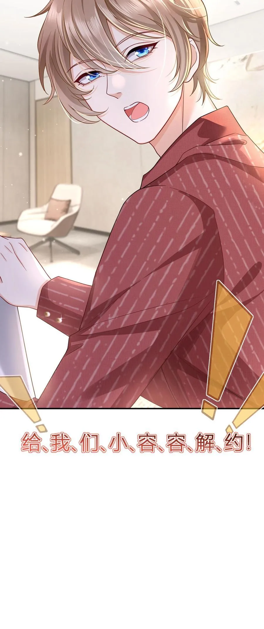 067 失联的薄哥19