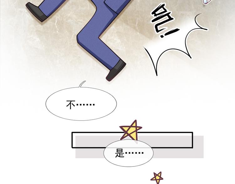 19.无耻小贼哪里跑？！44