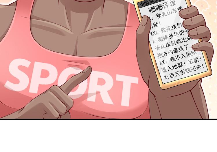 05.人生好似过山车15