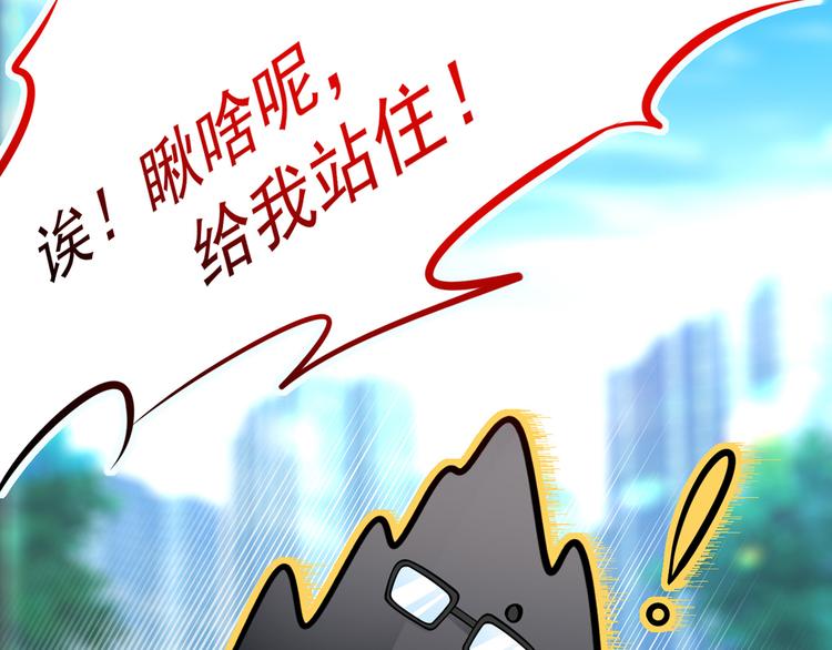 28.乘风的翅膀被折断52