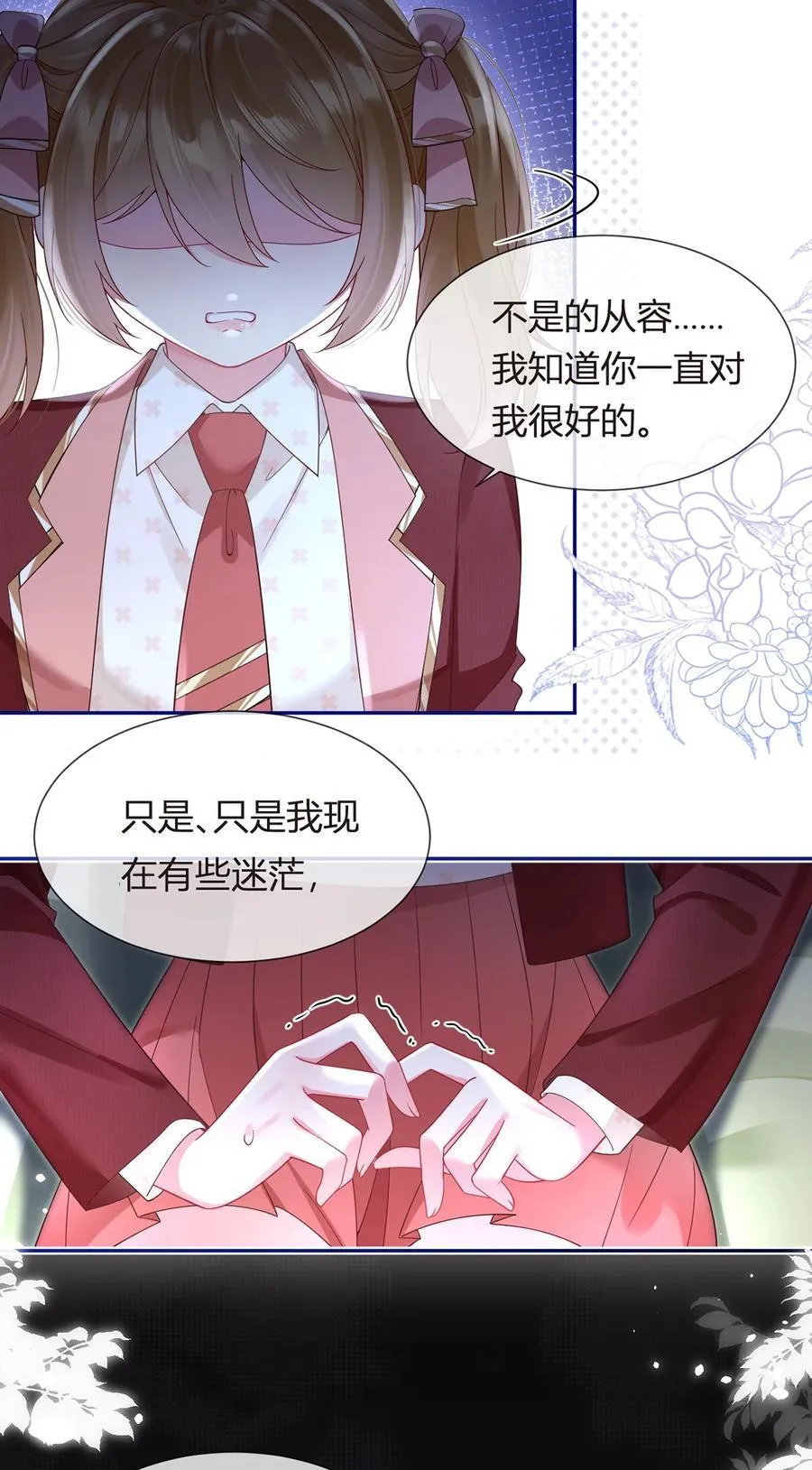 100 工作室成立——第二季完结17