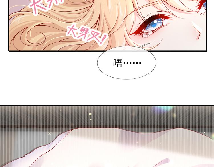14.原来是颗毒蘑菇65