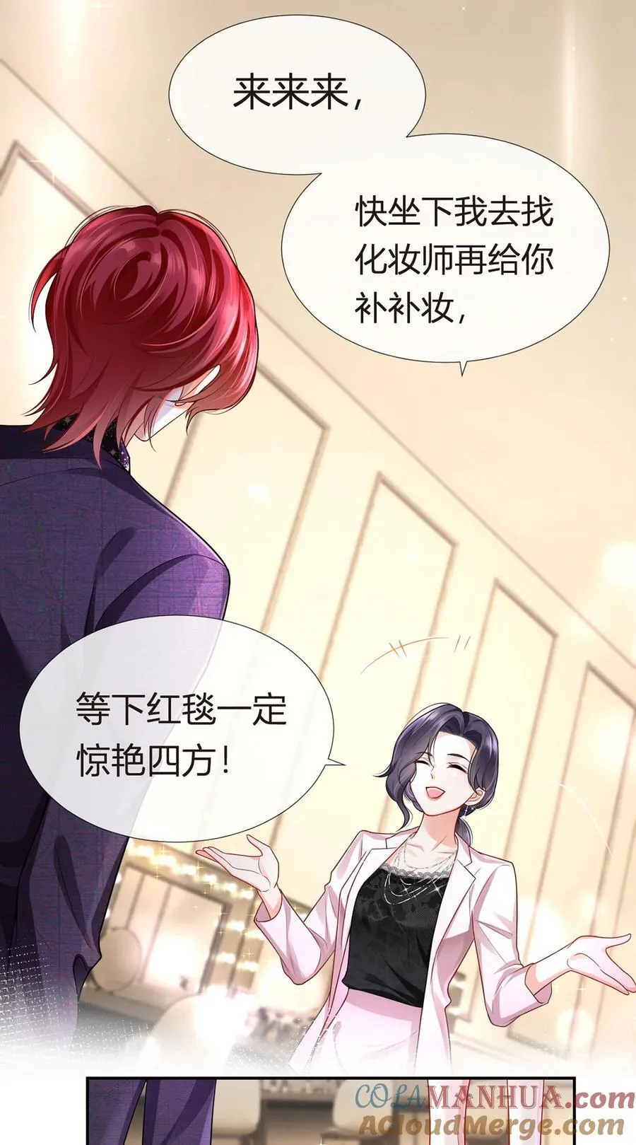 070 被鸽掉的晚宴16