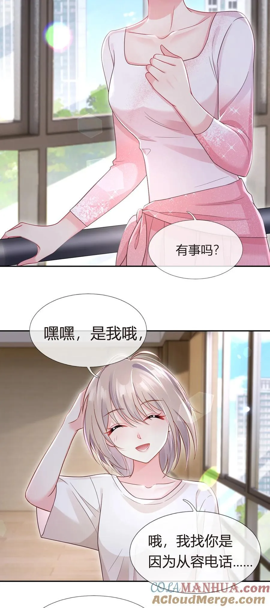 092 果果怎么了？6