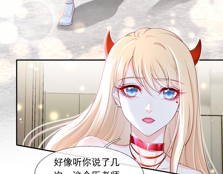 11.当重生撞上穿越97