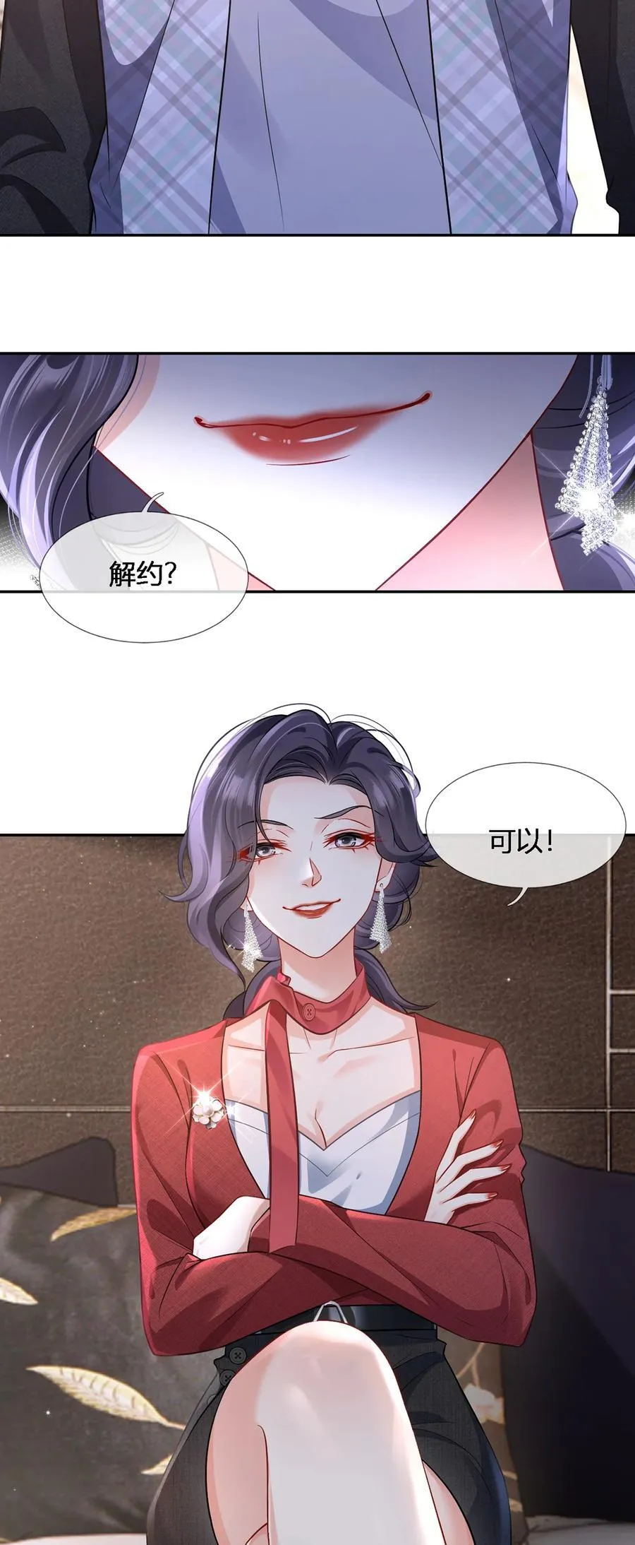 93 500亿的违约金49