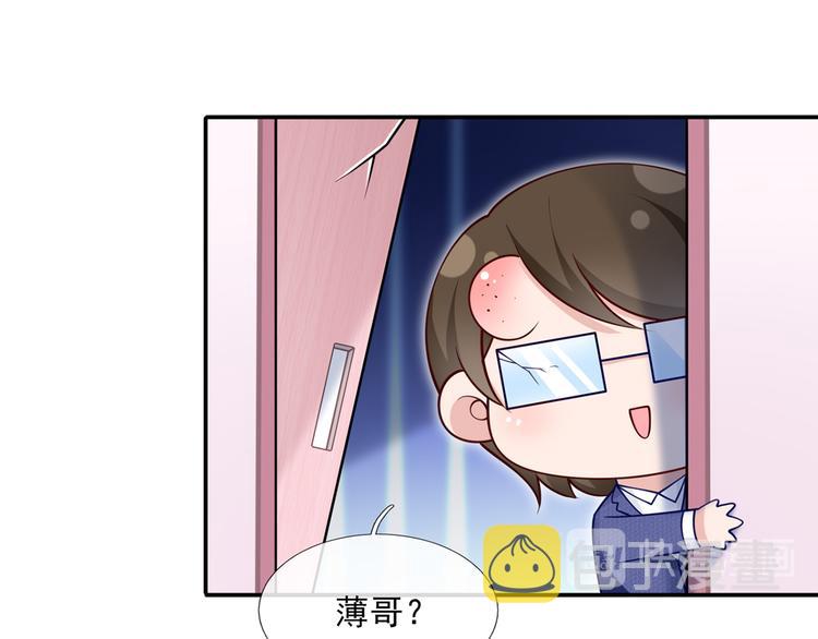 34.F班的逆袭6