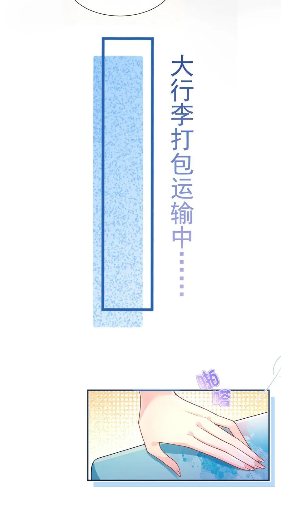 065 退赛风波29