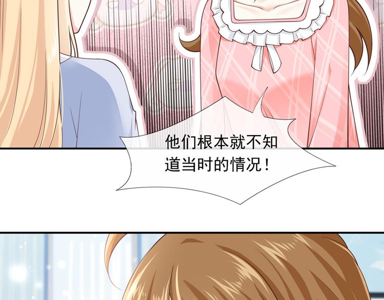 25.好姐妹和美男谁更重要呢？20