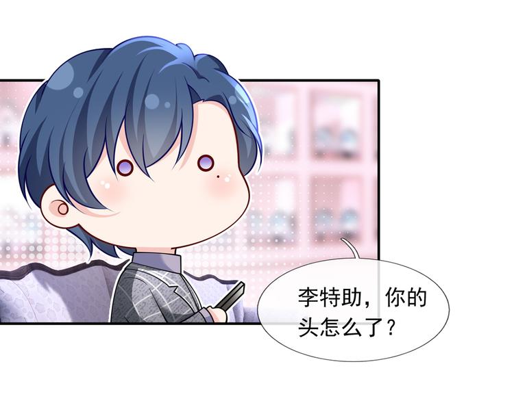 34.F班的逆袭8