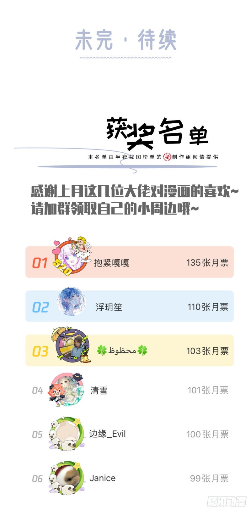 51.醋，是不可能吃的40