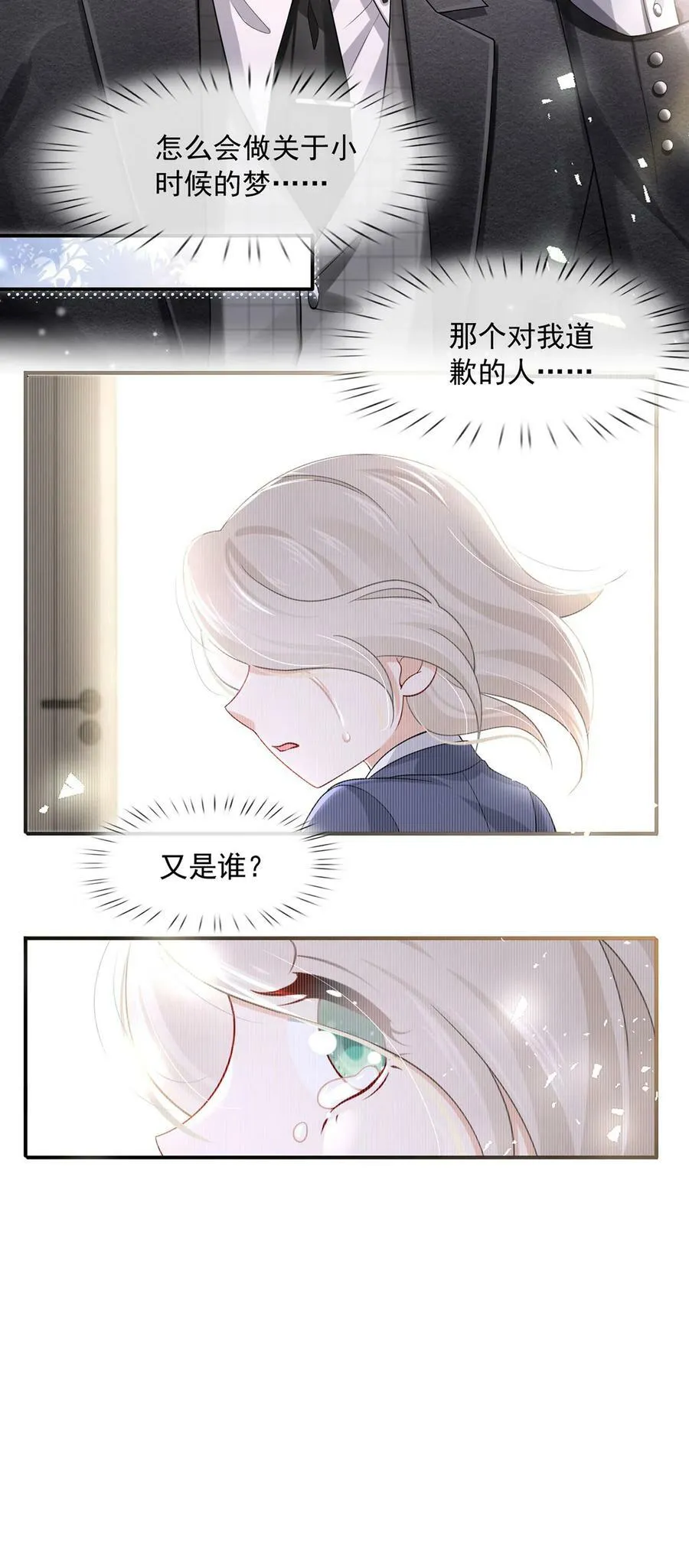 62 被遗忘的梦41