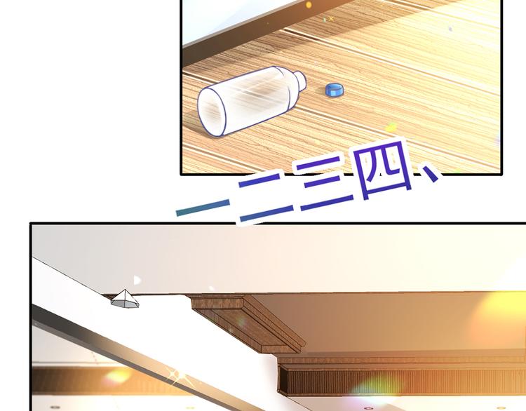 14.原来是颗毒蘑菇5