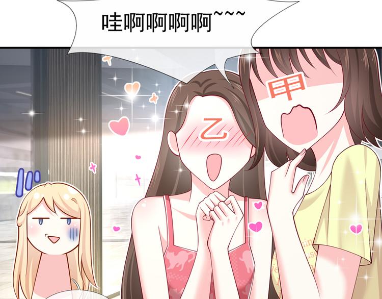 48.堵人大法好109