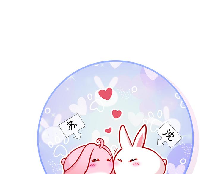 08.当炮灰女配遇到女主角116