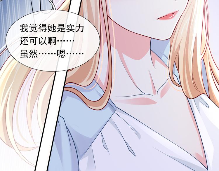 22.组队风波52