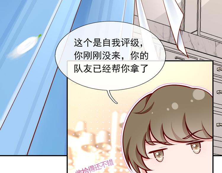 05.人生好似过山车82